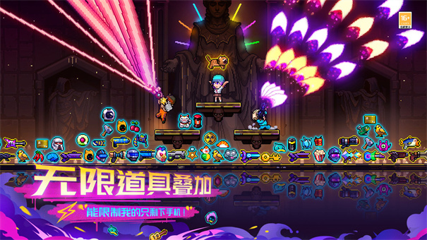霓虹深渊无限图5
