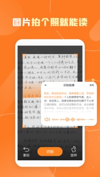 友友输入法app图4