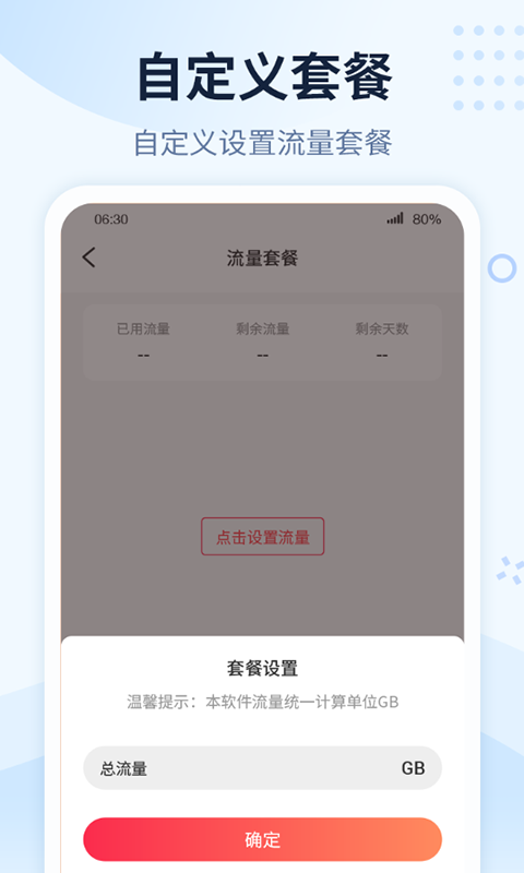 WiFi有钱图5