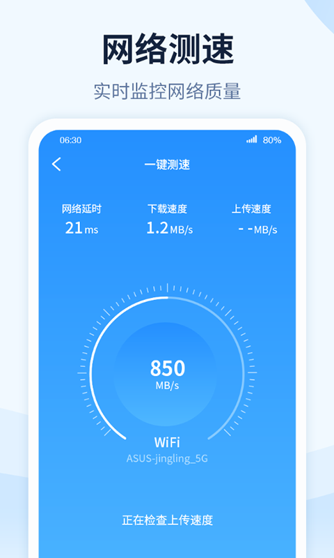 WiFi有钱图1