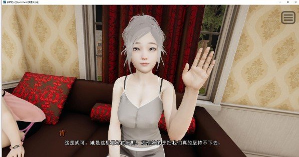 和养女的末世最新版