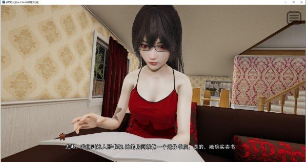 和养女的末世最新版图3