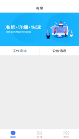 实钧劳务管理图1