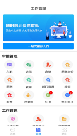 实钧劳务管理图2