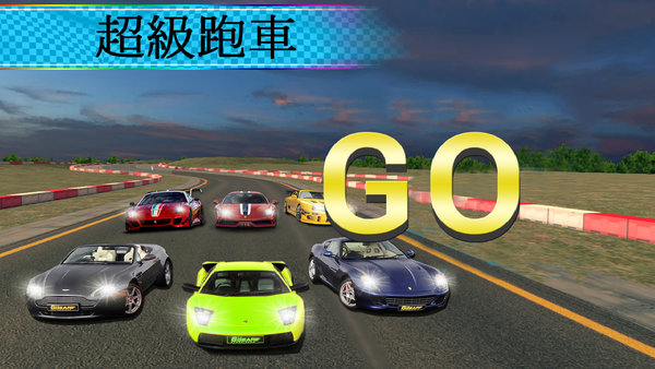 空中赛车狂飙最新版图2