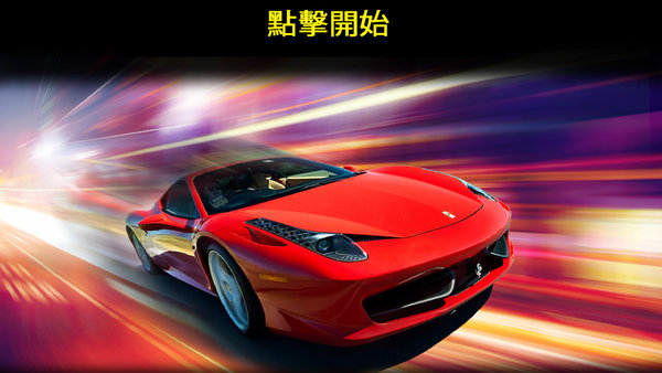 空中赛车狂飙最新版图3