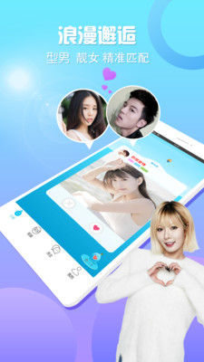 正宗漂流瓶app图3