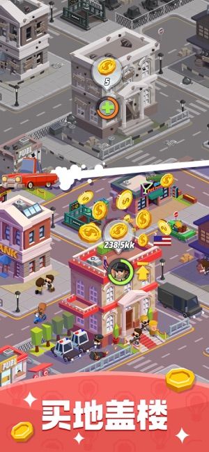 秒挣一个亿图4