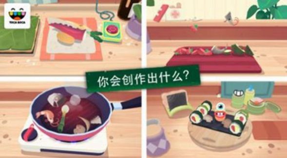 厨房寿司模拟器游戏安卓版图2