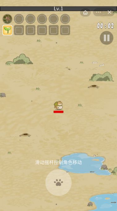 活下去喵桑游戏图2