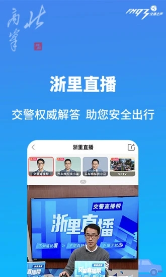 北高峰app图3