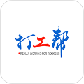 打工帮图标