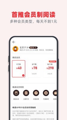 葫芦杂志图2