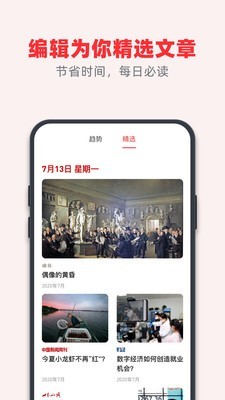 葫芦杂志图1