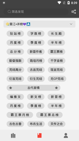 万源小说图5