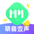 萌音变声器app安卓版下载