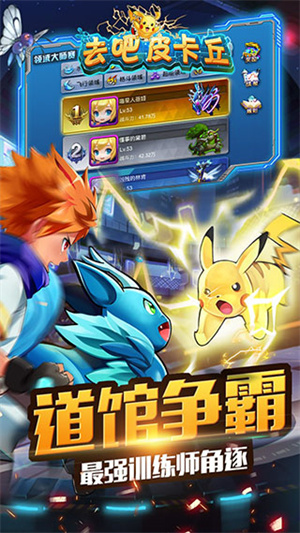 热血精灵王2021安卓版