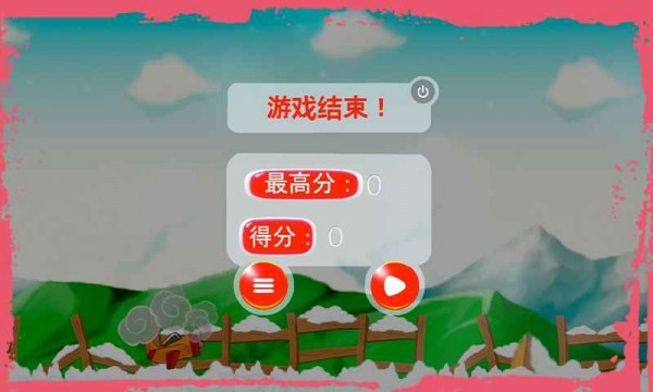 军用小飞机截图4