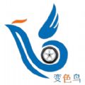 变色鸟养车图标