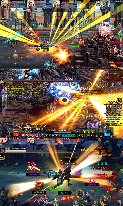 曙光之境重置版