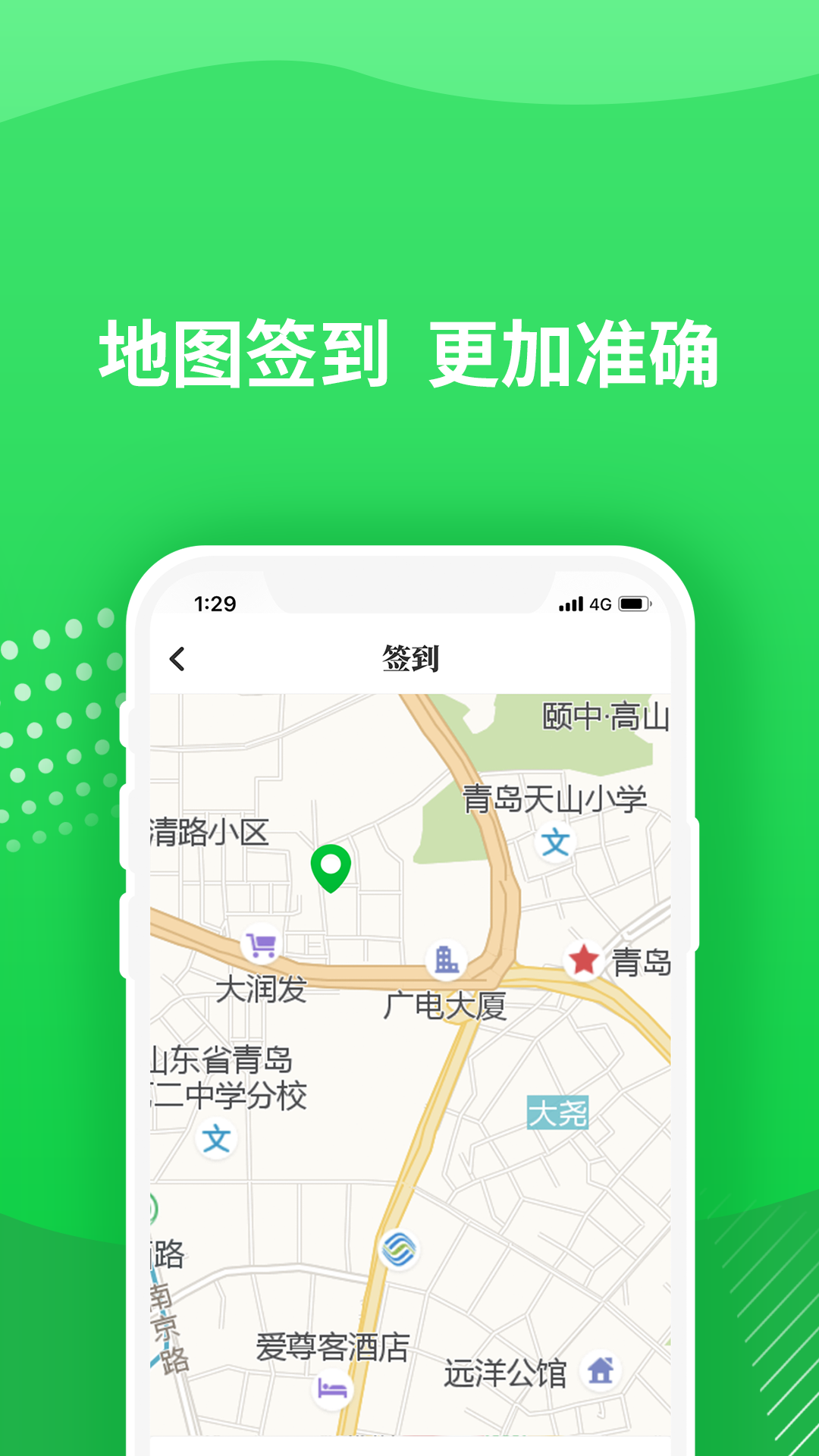 海绵图1