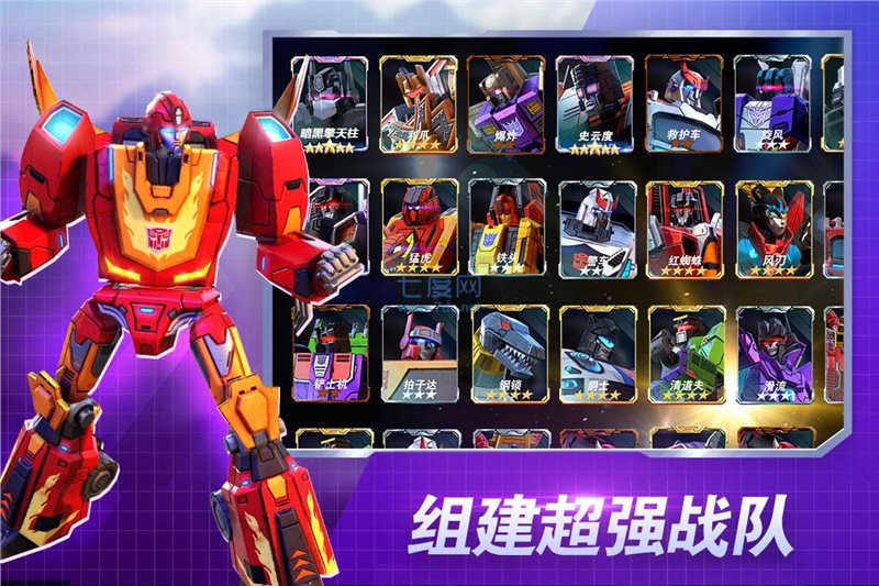 变形金刚地球之战国服2.15.0.330图2