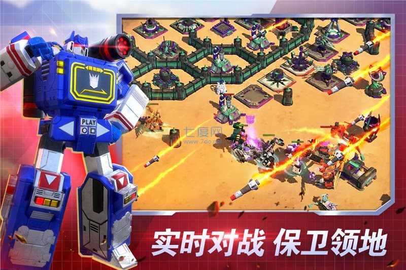 变形金刚地球之战国服2.15.0.330图1