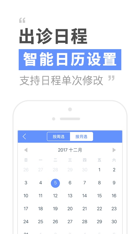 心镜手机版图2