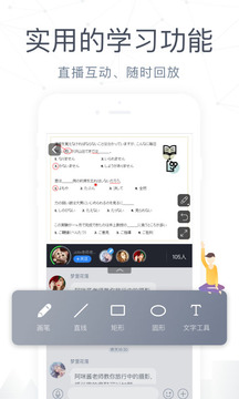 cctalk图3