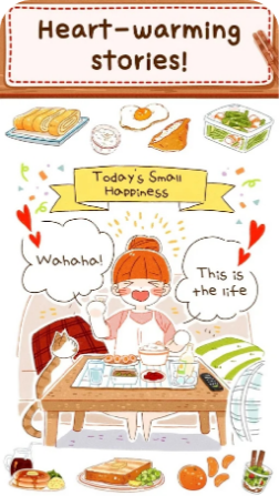 米娅家今天的饭无限金币图2