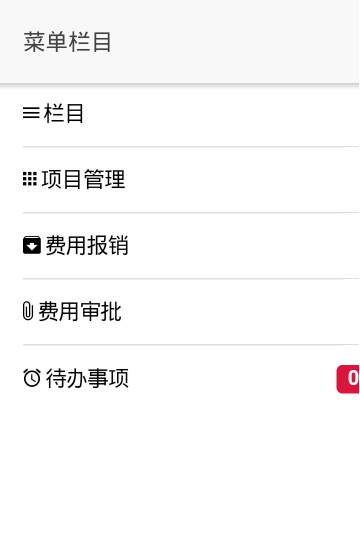 工程赢家图1