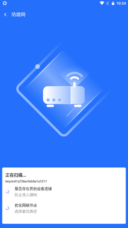 云上5GWiFi1.0.1安卓版