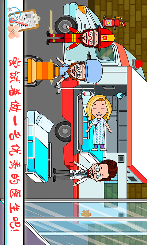 托卡小家诊所图3