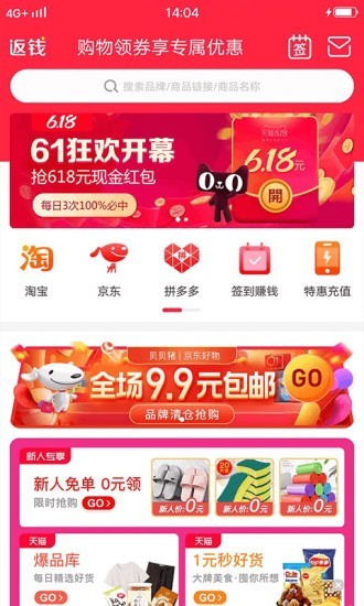 贝贝猪图4