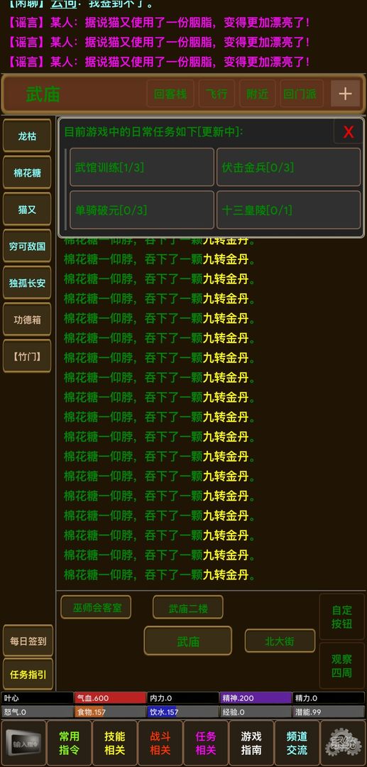 叶心mud图3