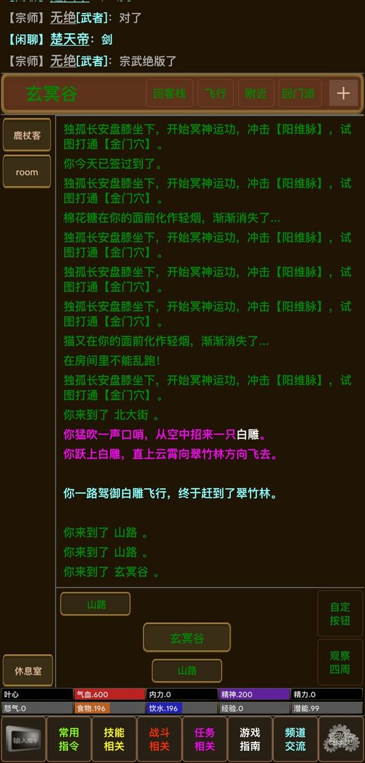 叶心mud图1