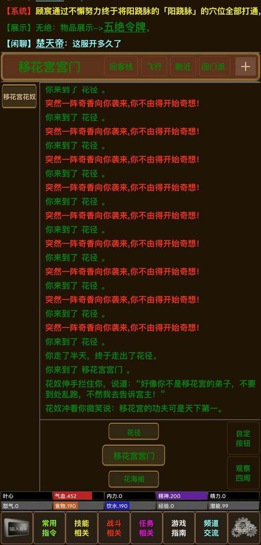 叶心mud图2