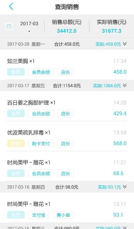 布丁管家图2