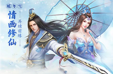 逆水寒之幕清歌图1