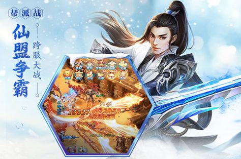 逆水寒之幕清歌图3