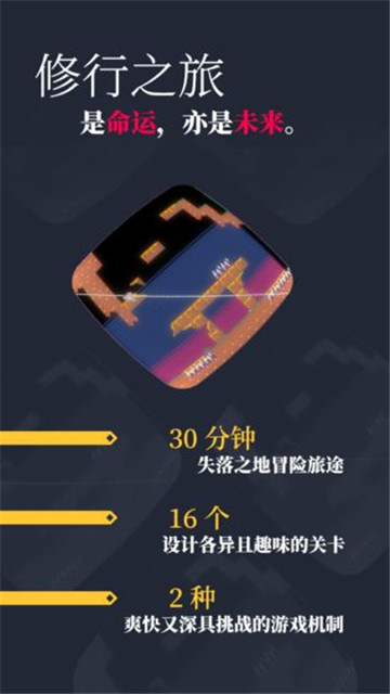 科纳忍者图3