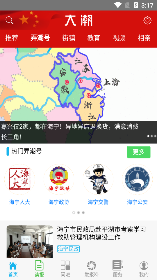 大潮图1