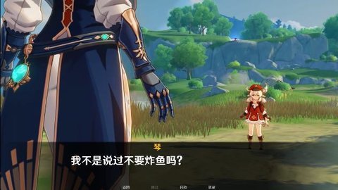 可莉的恶作剧1.12.3汉化版