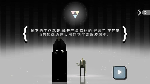 超级兄弟剑与巫术最新版图1