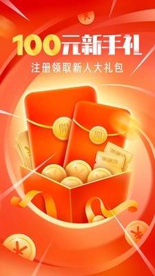 OYO酒店app2023最新版图1