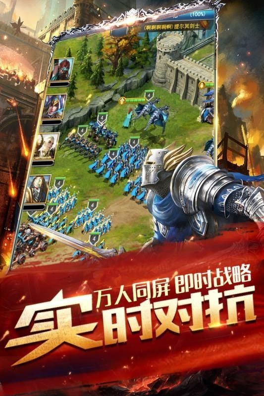 命运魔法门图2