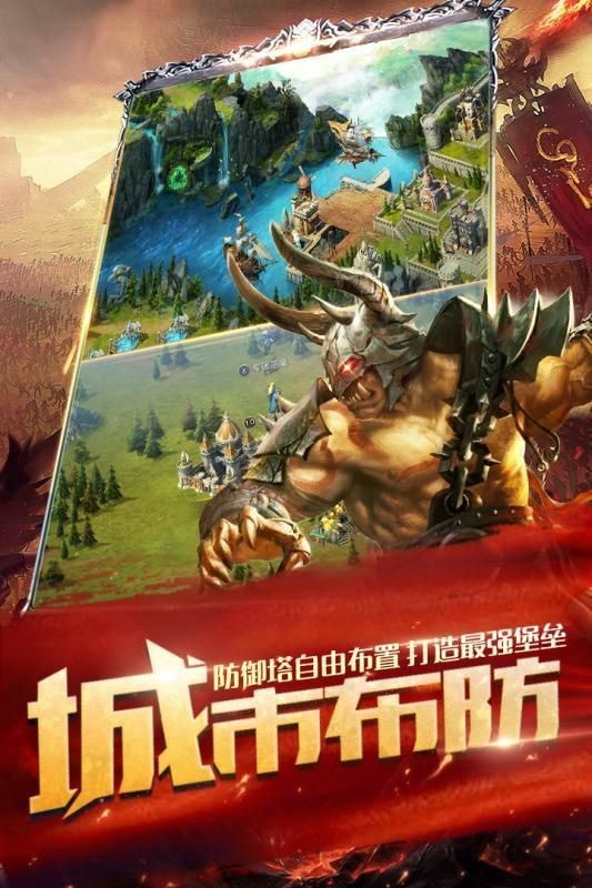 命运魔法门图3