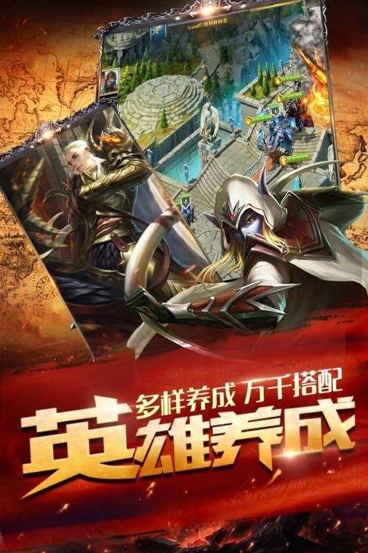 命运魔法门图1