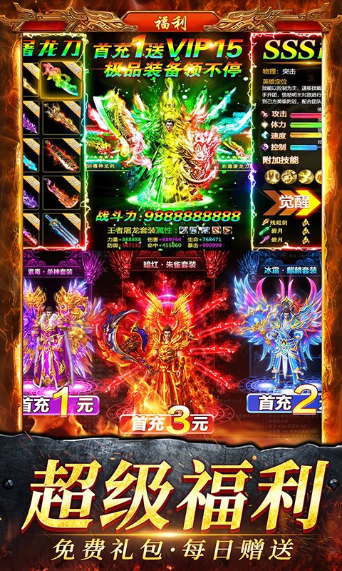 图2