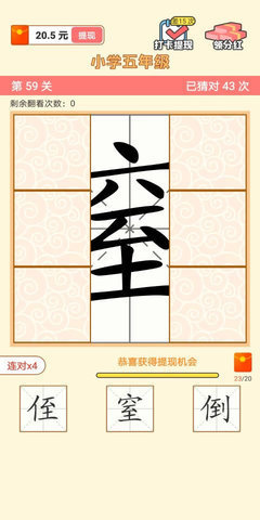 图4